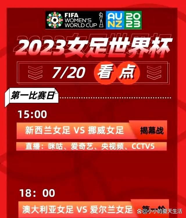 海报中有从远方驶来的绿皮火车、矗立在街边的电话亭、表达浪漫与热情的玫瑰花、花好月圆的结婚对联，展现了一对青梅竹马的新婚小夫妻从恋爱、新婚、一起外出闯荡的人生旅程